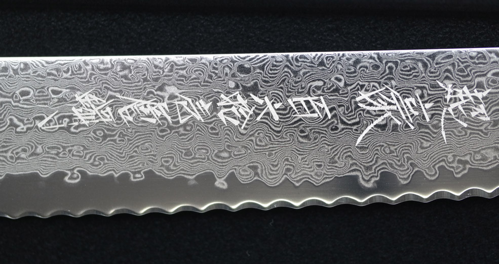 » Damast » Gou-161-Brotmesser.jpg » Damast » Gou-161-Brotmesser.jpg